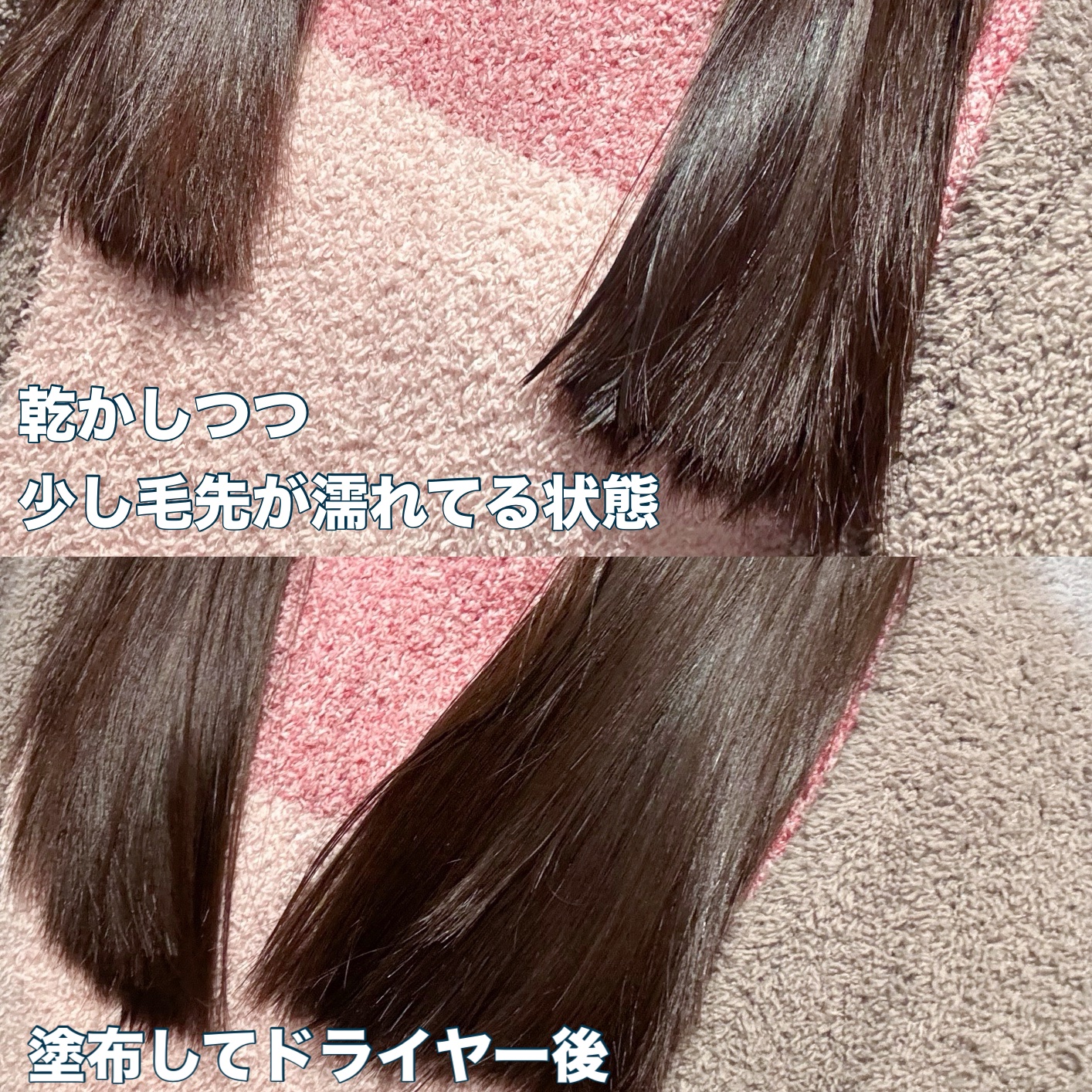 ジュレーム iP タラソリペア キューティクルボンド ヘアオイル/Je l'aime/ヘアオイルを使ったクチコミ（3枚目）