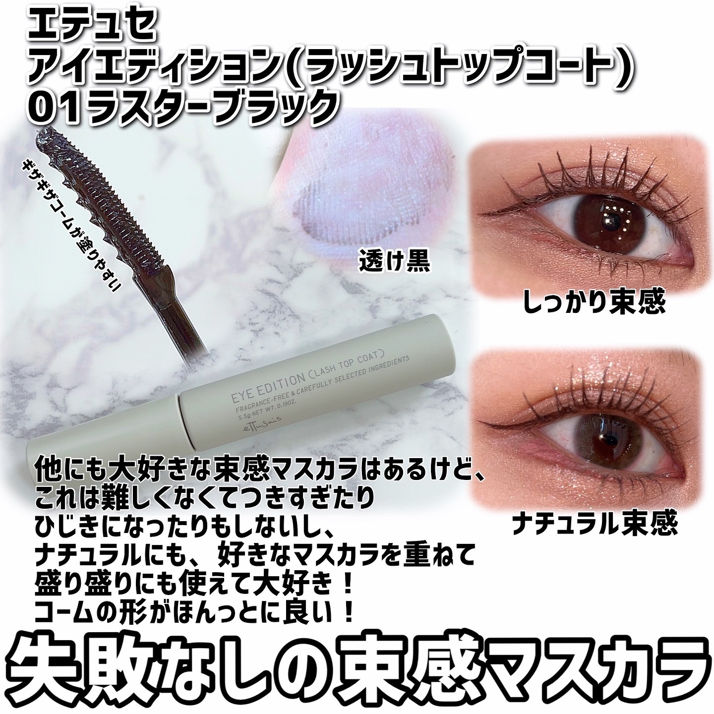 ラズル アイカラー/エレガンス ラズル /単色アイシャドウを使ったクチコミ（3枚目）