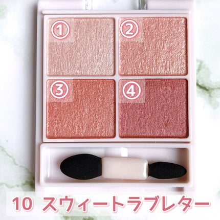 シルキースフレアイズ/キャンメイク/アイシャドウパレットを使ったクチコミ(3枚目)