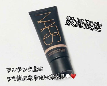 スーパーラディアントブースター/NARS/化粧下地を使ったクチコミ（1枚目）