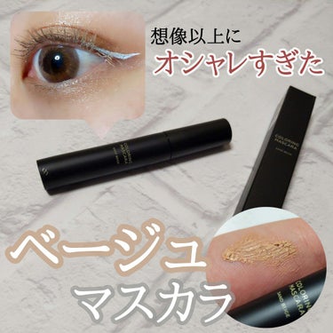 UR GLAM　EYEBROW MASCARA/U R GLAM/眉マスカラを使ったクチコミ（1枚目）