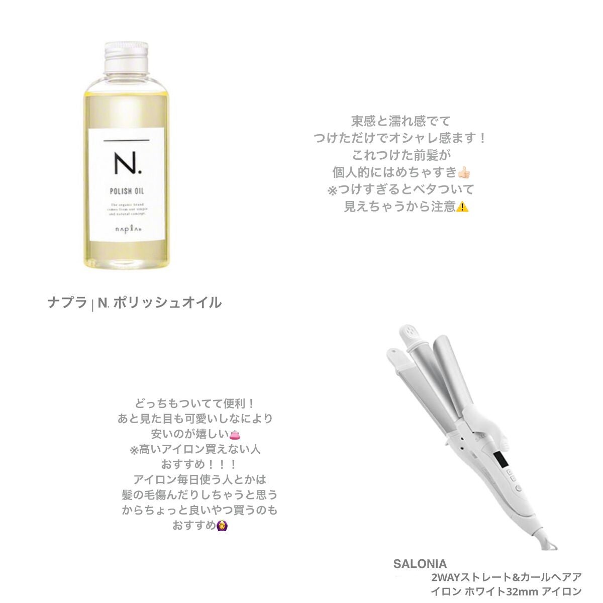 SALONIA 2WAYヘアアイロン/SALONIA/その他ヘアアイロンを使ったクチコミ(4枚目)
