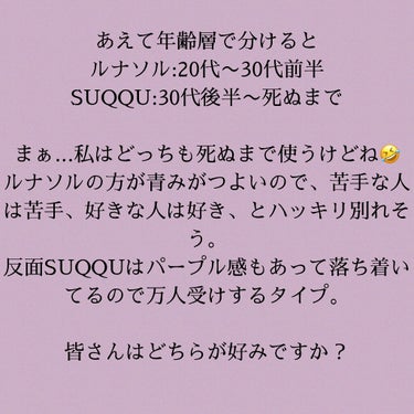 デザイニング カラー アイズ/SUQQU/アイシャドウパレットを使ったクチコミ（5枚目）