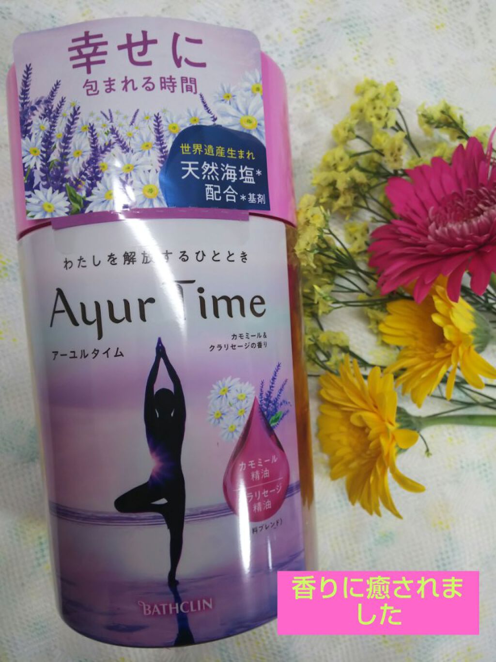 Ayur Time(アーユルタイム)/アーユルタイム/無機塩系入浴剤を使ったクチコミ(1枚目)