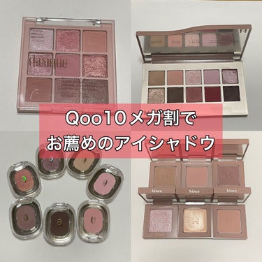 STEP BASIC EYESHADOW/Ameli/シングルアイシャドウを使ったクチコミ（1枚目）