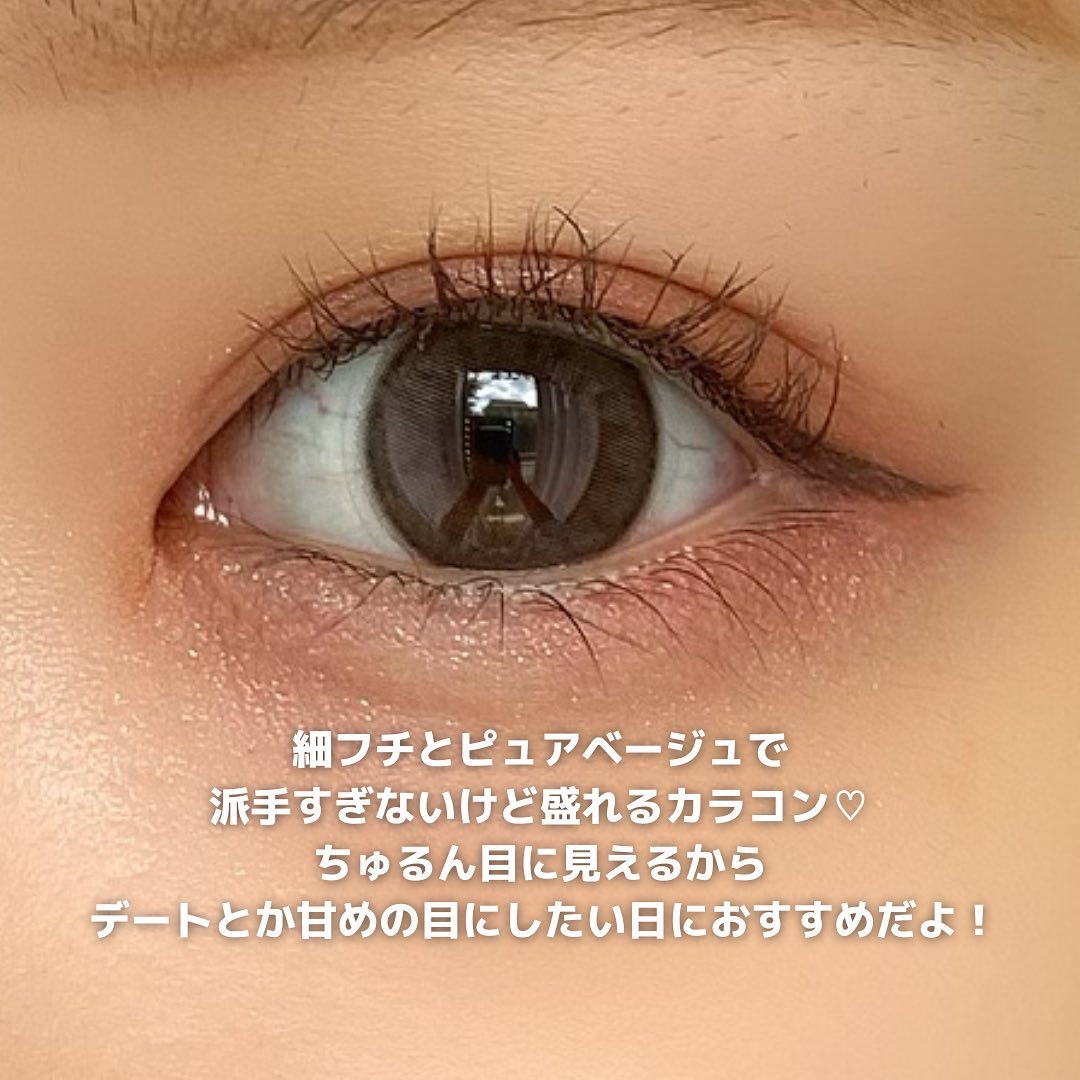 PUUUUCHU 1day /PUUUUCHU/ワンデー（１DAY）カラコンを使ったクチコミ（2枚目）