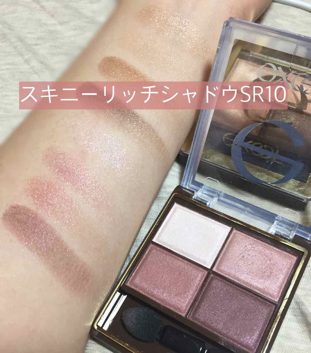 スキニーリッチシャドウ/excel/アイシャドウパレットを使ったクチコミ(3枚目)