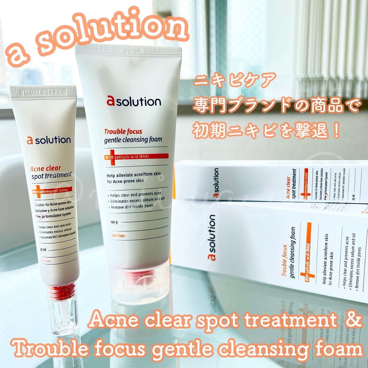 アクネクリアスポット トリートメント/a solution/その他スキンケアを使ったクチコミ（2枚目）