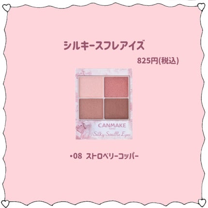 カラーチェンジアイブロウ/キャンメイク/眉マスカラを使ったクチコミ(3枚目)