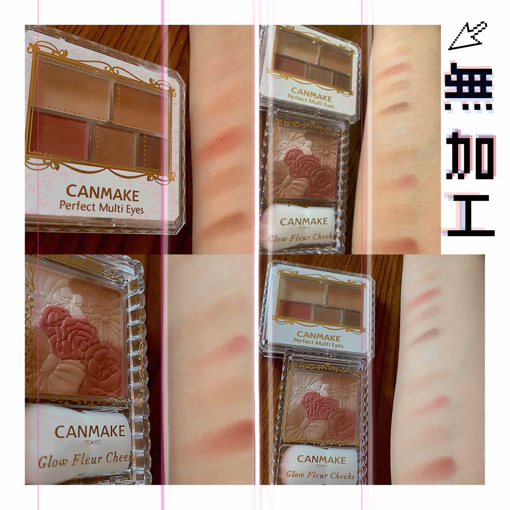 パーフェクトマルチアイズ/キャンメイク/アイシャドウパレットを使ったクチコミ（3枚目）