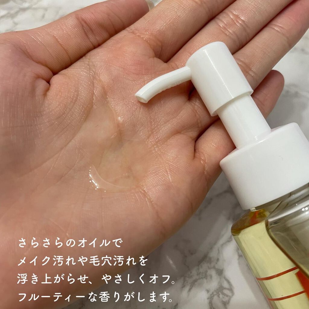 ピュアアプリコットシードディープクレンジングオイル/BEAUTIQLO/オイルクレンジングを使ったクチコミ（3枚目）