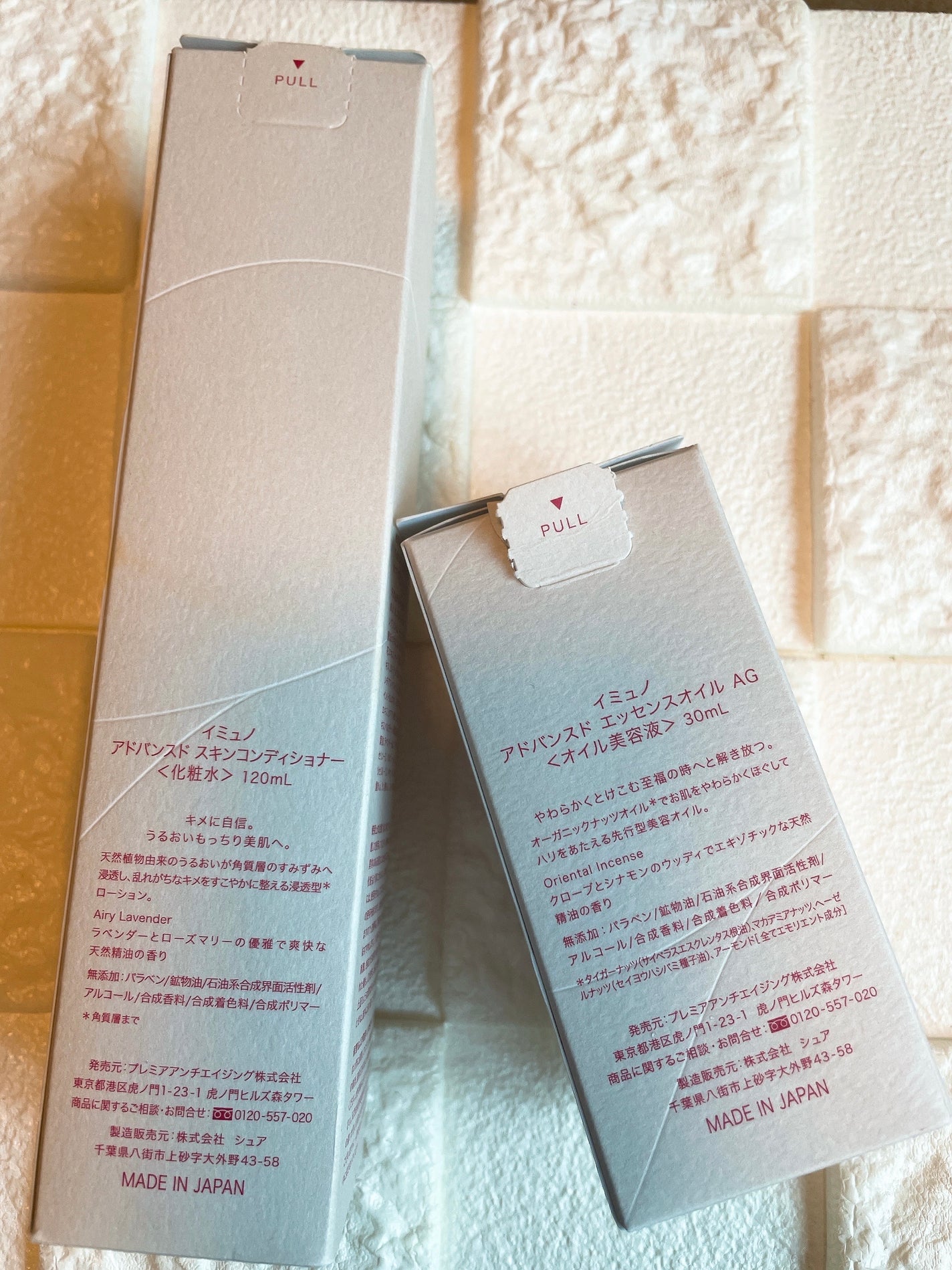 アドバンスド エッセンスオイル AG/immuno/美容液を使ったクチコミ(3枚目)