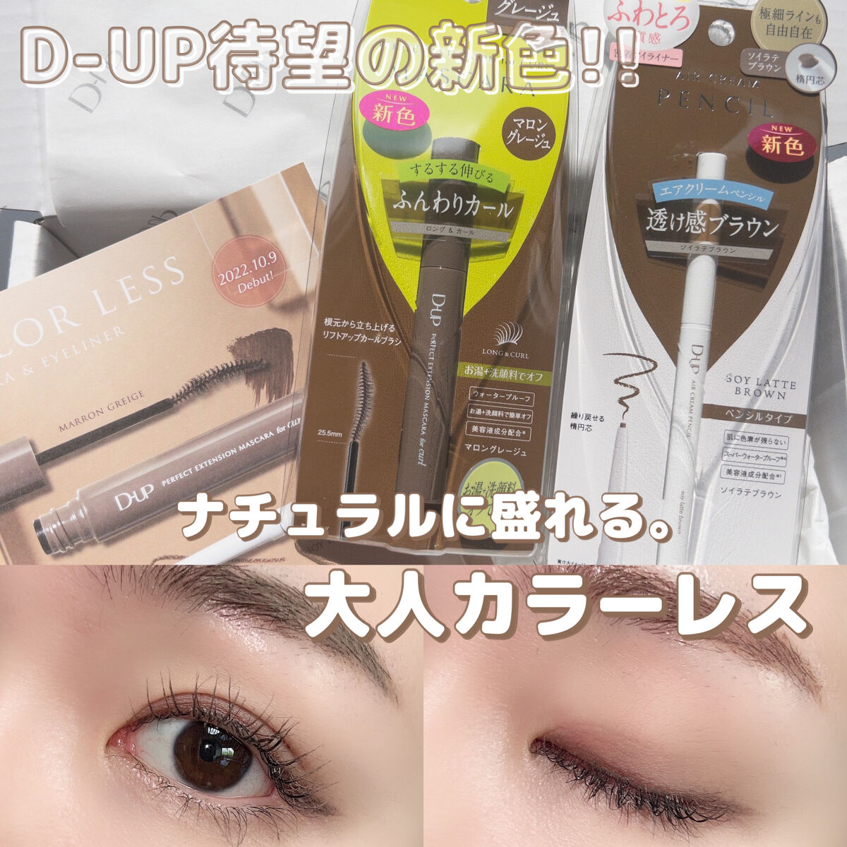 超細芯アイブロウ/CEZANNE/アイブロウペンシルを使ったクチコミ（1枚目）