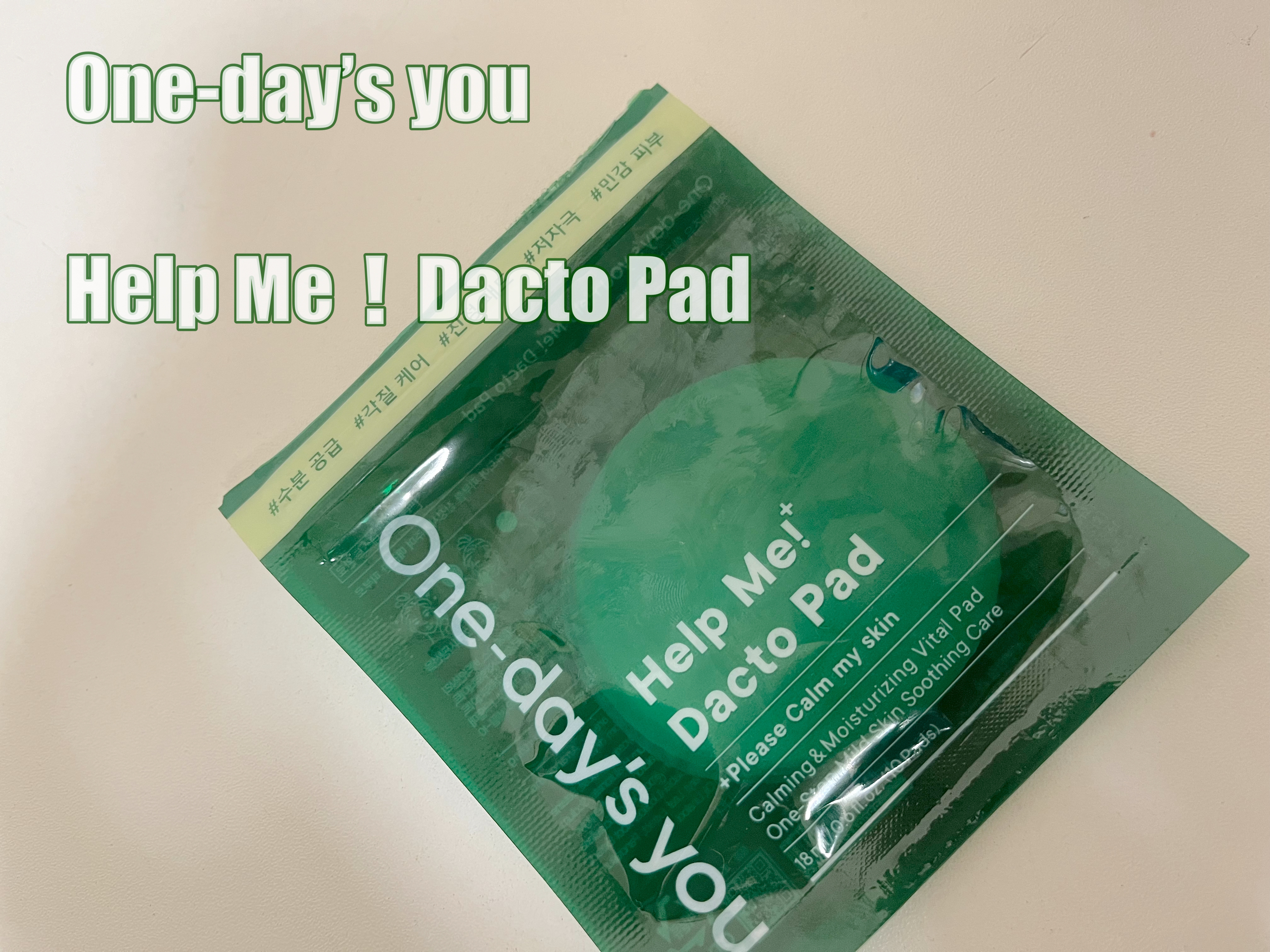 ヘルプミー! ダクトパッド/One-day's you/トナーパッドを使ったクチコミ（1枚目）