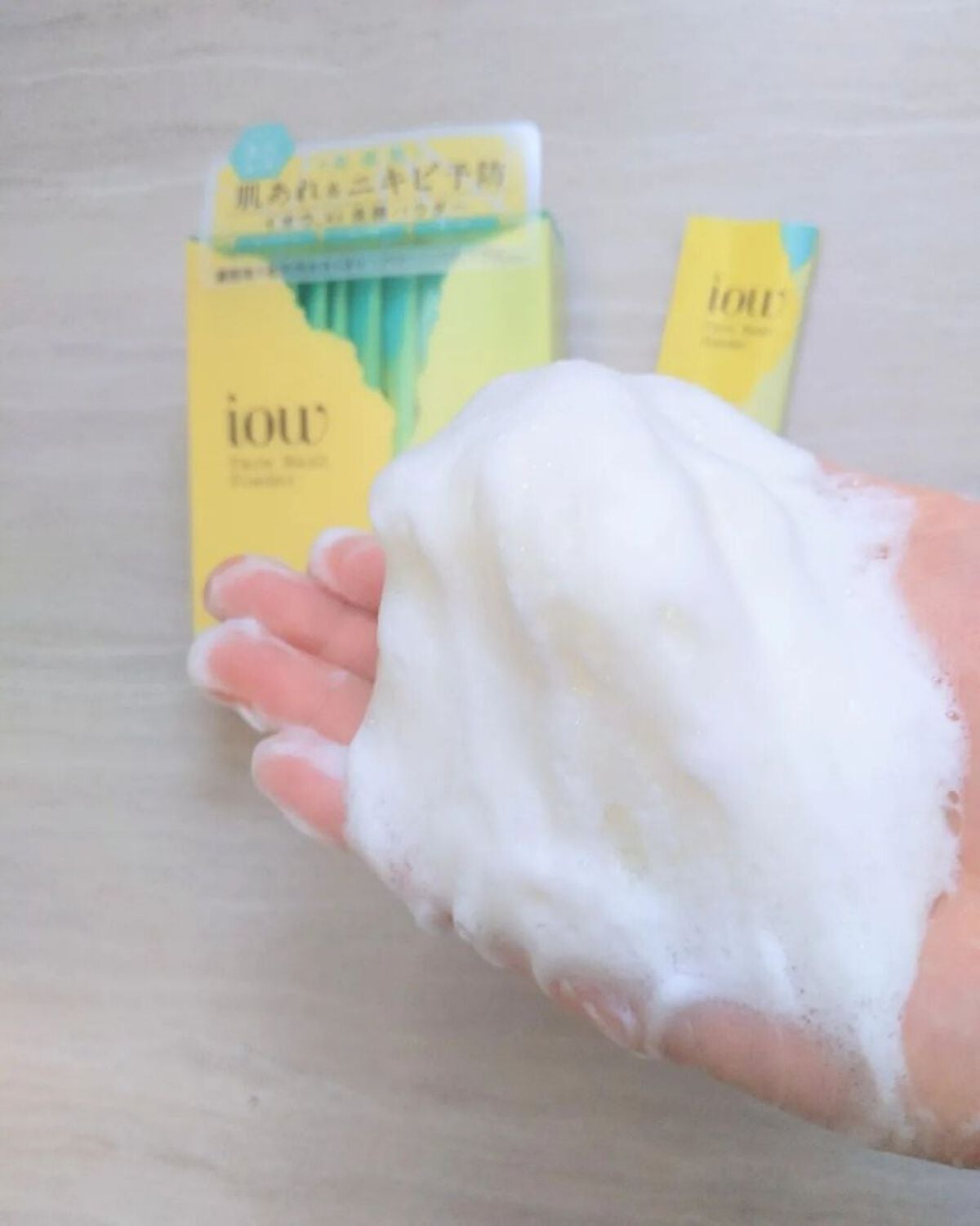 SF洗顔パウダー/iow/洗顔パウダーを使ったクチコミ(4枚目)