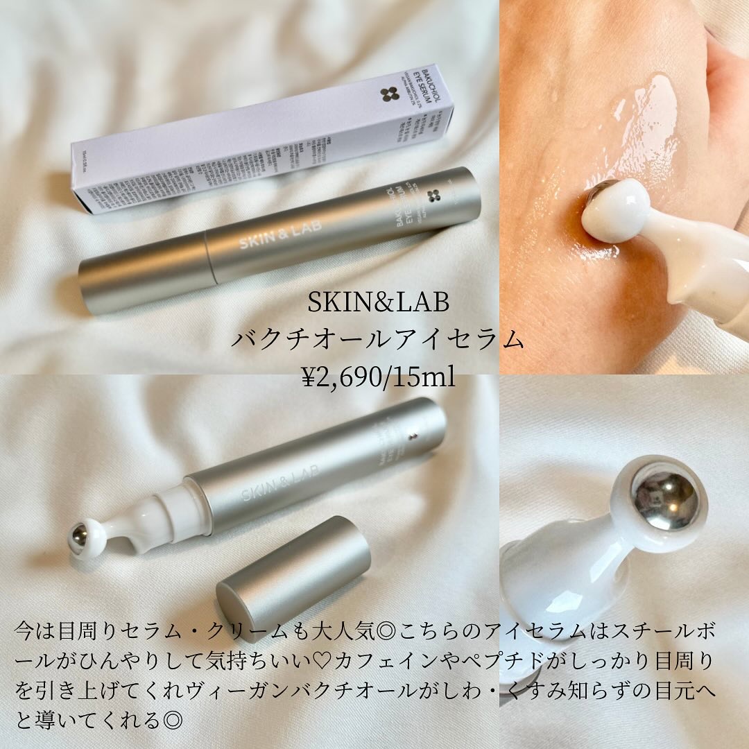 ヴィーガンリポソームレチノールセラム/SKIN&LAB/美容液を使ったクチコミ（3枚目）