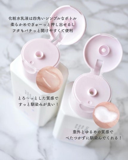 薬用高保湿化粧水/乾燥さん/化粧水を使ったクチコミ(4枚目)