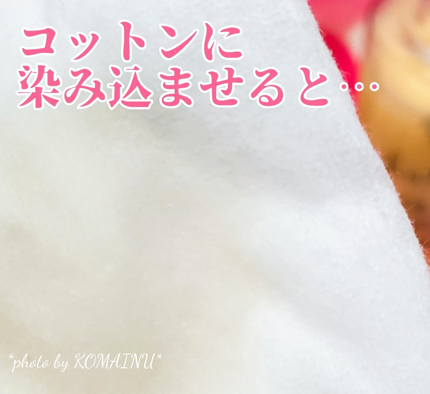 オイルインウォータークレンジング/ちゅらら/クレンジングウォーターを使ったクチコミ(3枚目)