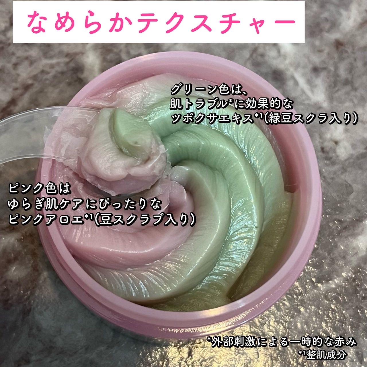 ハートクレンジングパフ/APRILSKIN/その他スキンケアグッズを使ったクチコミ（2枚目）