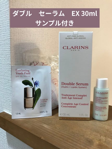 ダブル セーラム EX/CLARINS/美容液を使ったクチコミ(1枚目)