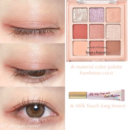 オールデイ ロング アンド カール マスカラ/Milk Touch/マスカラを使ったクチコミ(3枚目)