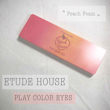 プレイカラー アイシャドウ/ETUDE/パウダーアイシャドウを使ったクチコミ（1枚目）