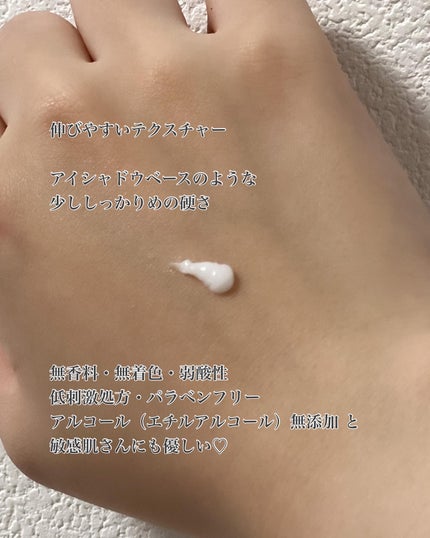 ミノン アミノモイスト エイジングケア アイクリーム/ミノン/アイケア・アイクリームを使ったクチコミ(2枚目)