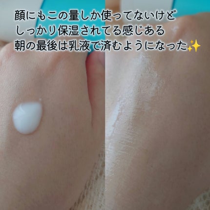 美白乳液 TA/ちふれ/乳液を使ったクチコミ(2枚目)