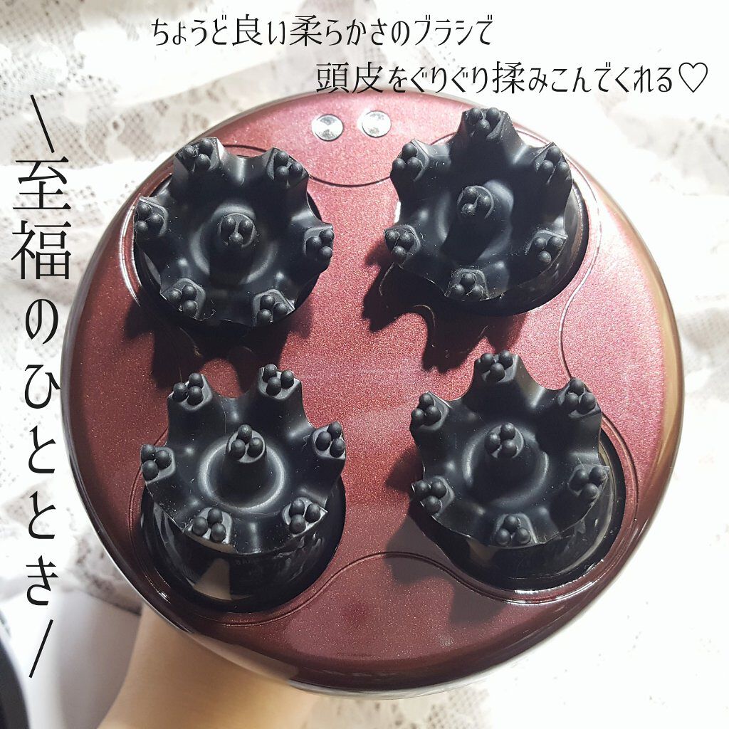 ルメント ヘッドスパ/Le ment/ヘッドマッサージャーを使ったクチコミ（2枚目）