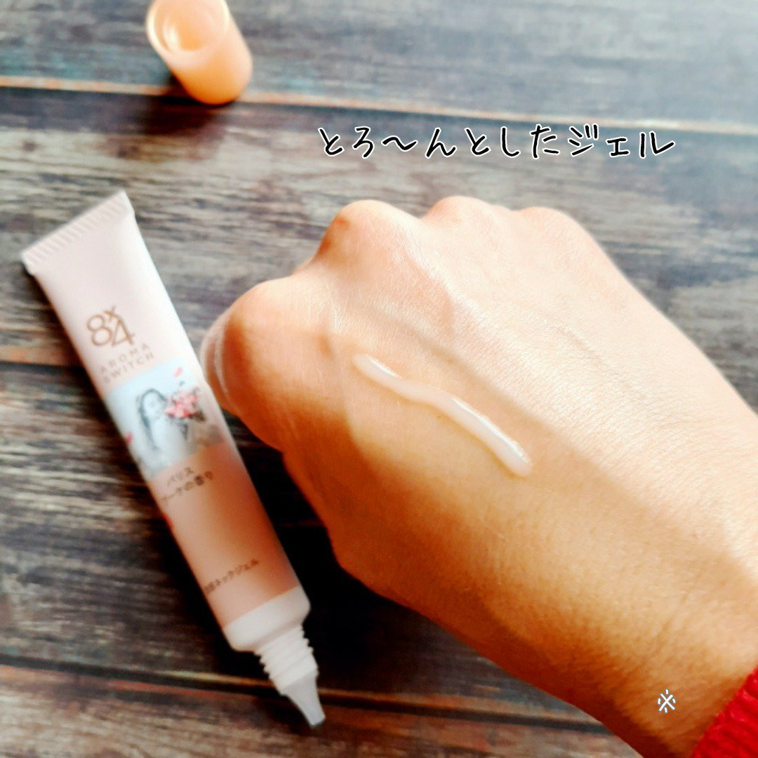 8x4 アロマスイッチ 涼感ネックジェル パリスブーケの香り/８ｘ４/デオドラント・制汗剤を使ったクチコミ（2枚目）