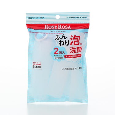 💓RECOMMEND💓

売り上げ数上昇中❕

#泡立てネット２P

ロージーローザの泡立てネットは、
ふんわり泡がカンタンに作れることはもちろん
ほかにもこだわりがたくさんあるんです🛁

✅フックにかけやすいリング付き
✅抗菌剤配合のネット
✅うれしい２個入り

毎日使うものだから、使いやすさも大切ですよね🌟

いつもの洗顔で素肌美人を目指しましょう.。o○

ロージーローザ
泡立てネット2P
\418(税込)

#ROSYROSA
#ロージーローザ
#泡立てネット
#泡立て
#スキンケア
#洗顔
#素肌
#すっぴんの画像 その1