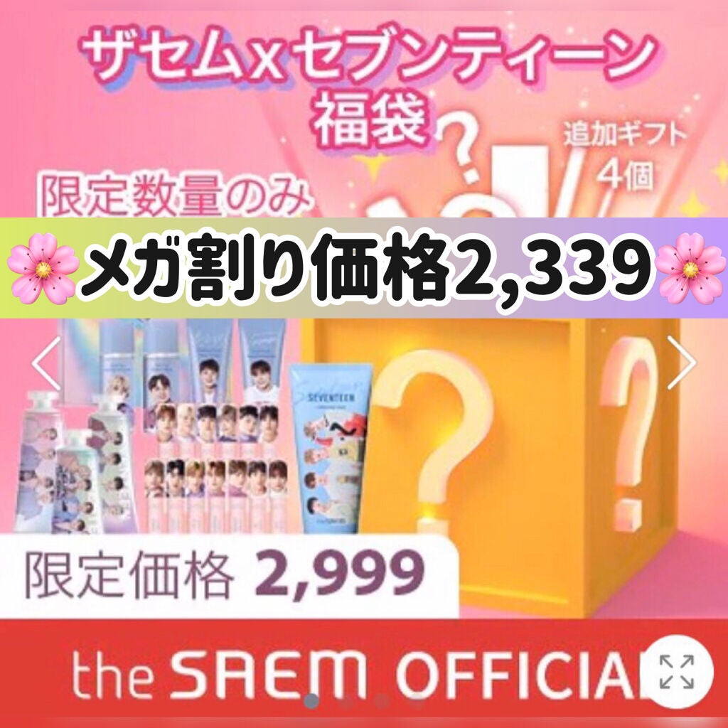 ジア:)脂性肌 on LIPS 「コスメ日記💄 コスメヲタク💎コスメ&kpopアイドル好き集まれ..」(2枚目)