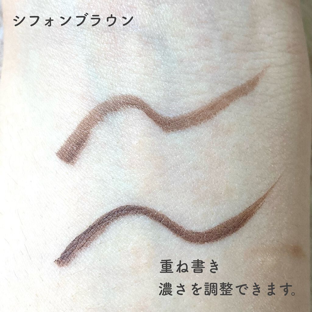 シルキーリキッドアイライナーWP/D-UP/リキッドアイライナーを使ったクチコミ(2枚目)