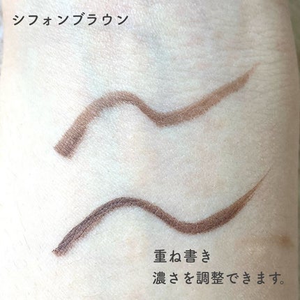 シルキーリキッドアイライナーWP/D-UP/リキッドアイライナーを使ったクチコミ(2枚目)