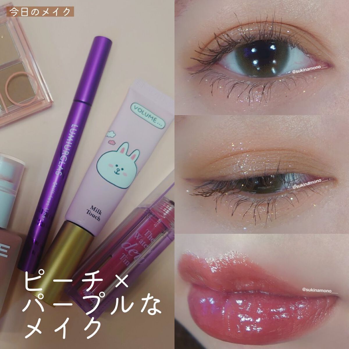 スキルレスライナー/LUMIURGLAS/リキッドアイライナーを使ったクチコミ（1枚目）