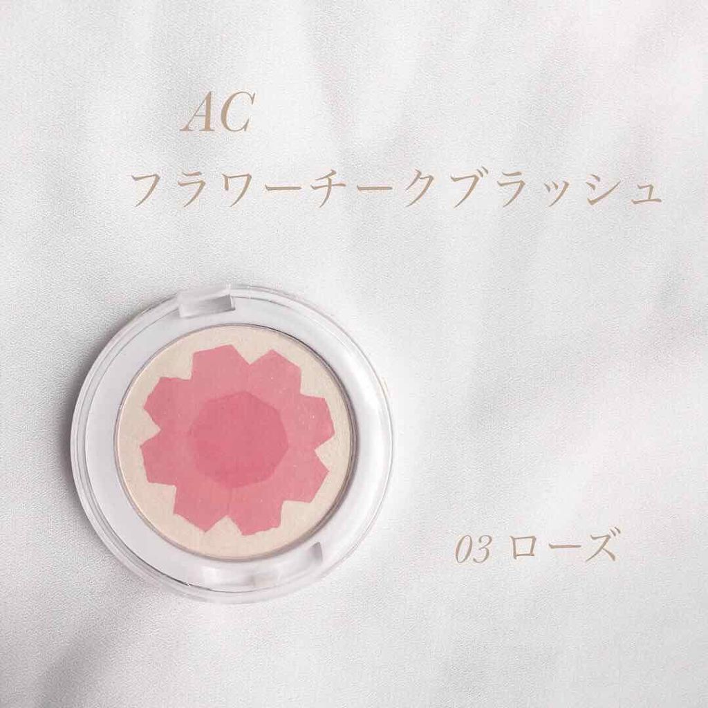 AC フラワーチークブラッシュ/AC MAKEUP/パウダーチークを使ったクチコミ（1枚目）