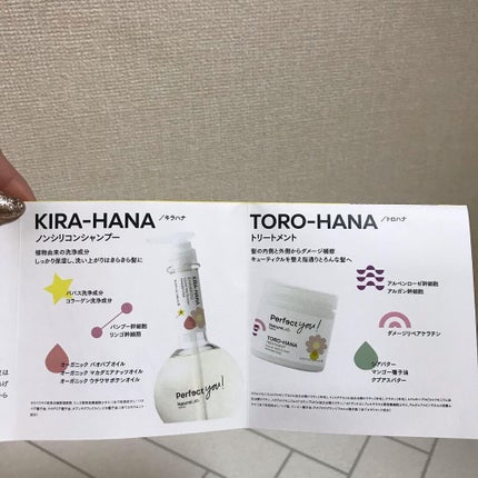 natsuki on LIPS ã@nera.beautyæ§ððåœéžããã·ã£ã³ããªðžâ¡å®¹åšã坿..ãïŒ8æç®ïŒ