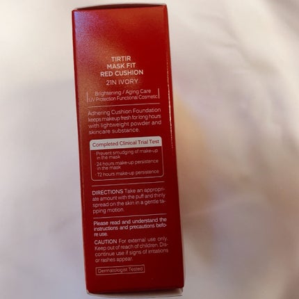 マスク フィット レッド クッション/TIRTIR(ティルティル)/クッションファンデーションを使ったクチコミ(3枚目)