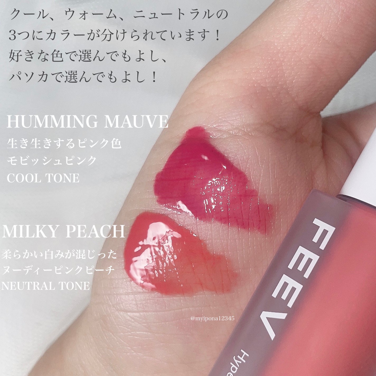 カラードロップ/FEEV/口紅を使ったクチコミ(3枚目)