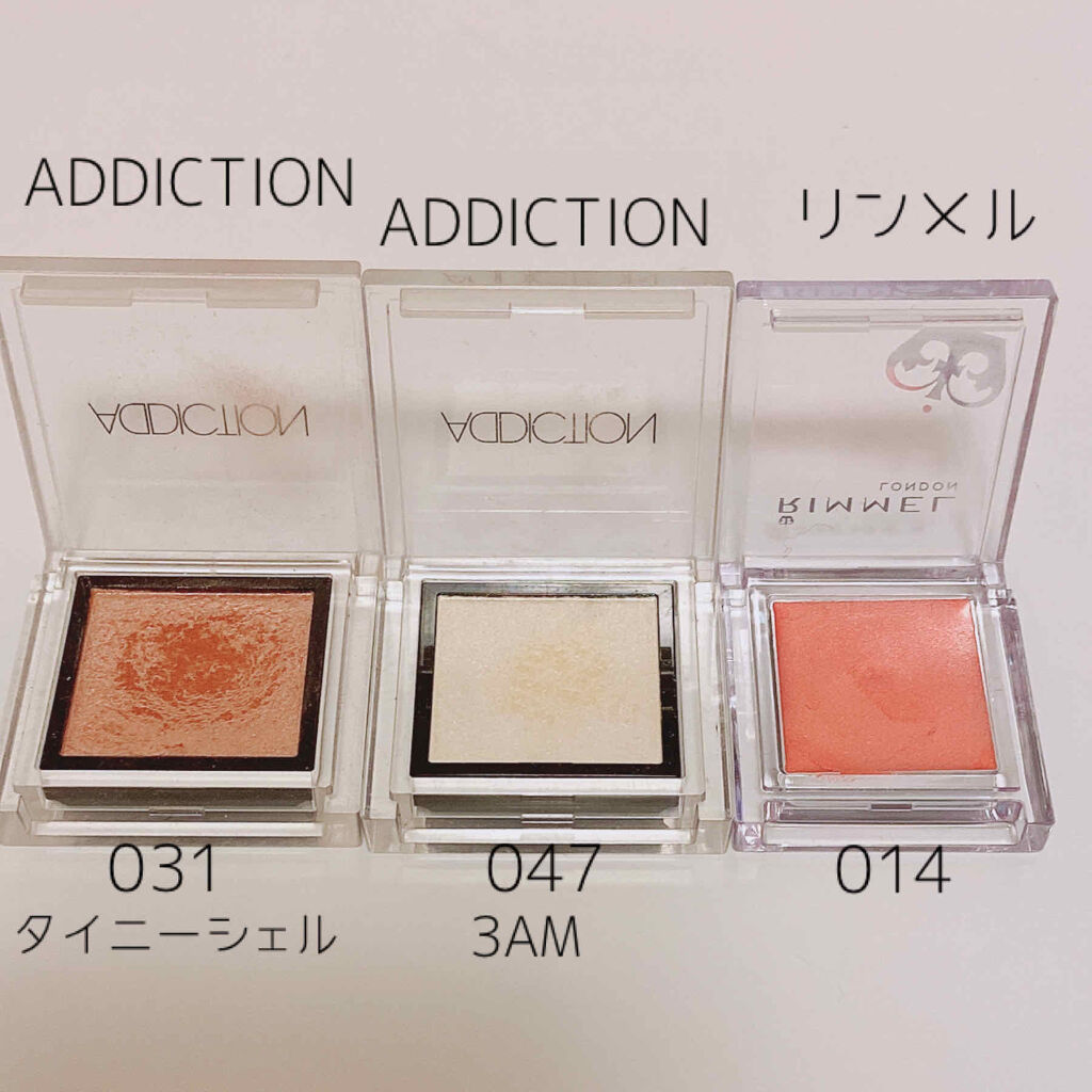 プリズム クリームアイカラー/リンメル ロンドン/ジェル・クリームアイシャドウを使ったクチコミ（3枚目）