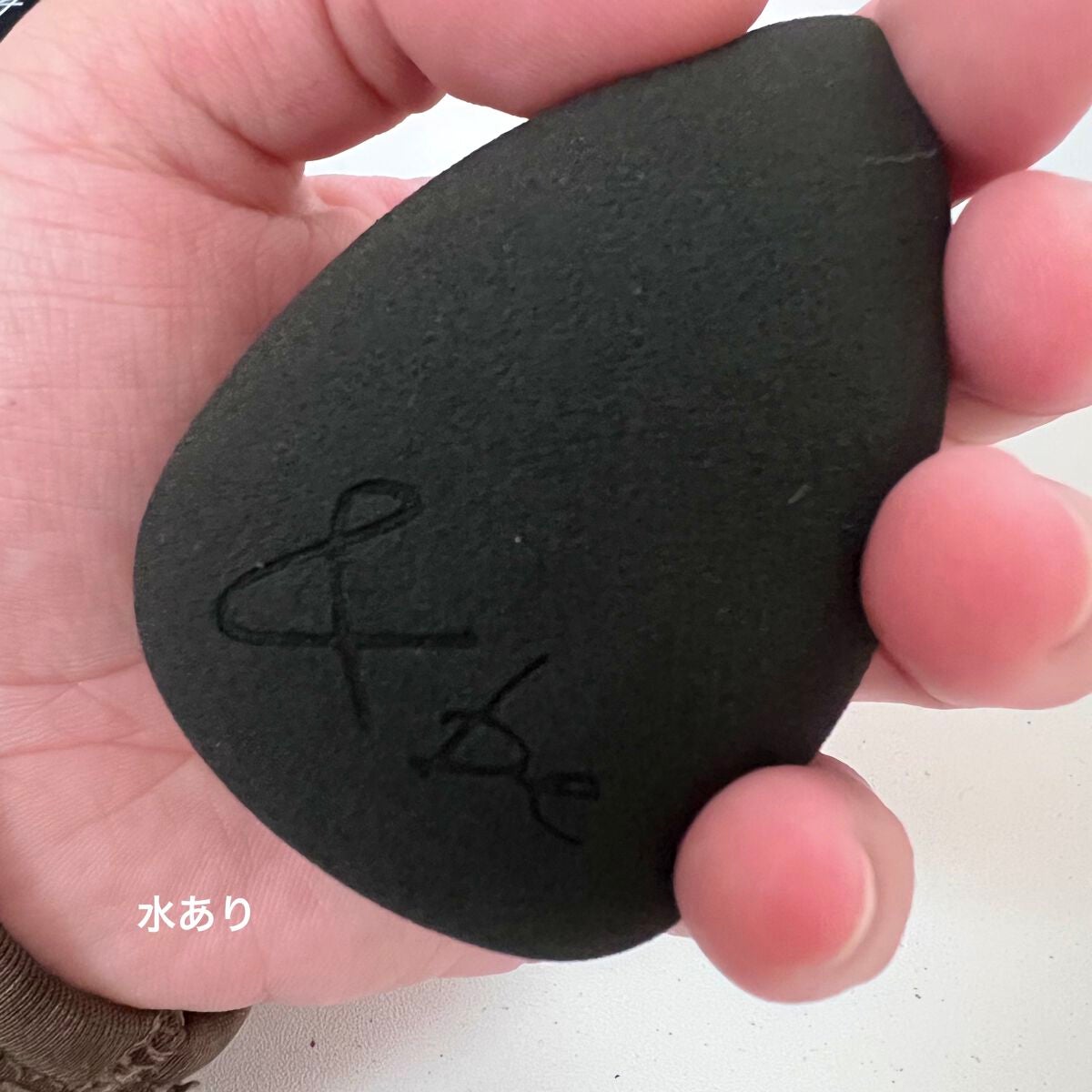 &be ブラックスポンジ/&be/パフ・スポンジを使ったクチコミ(3枚目)