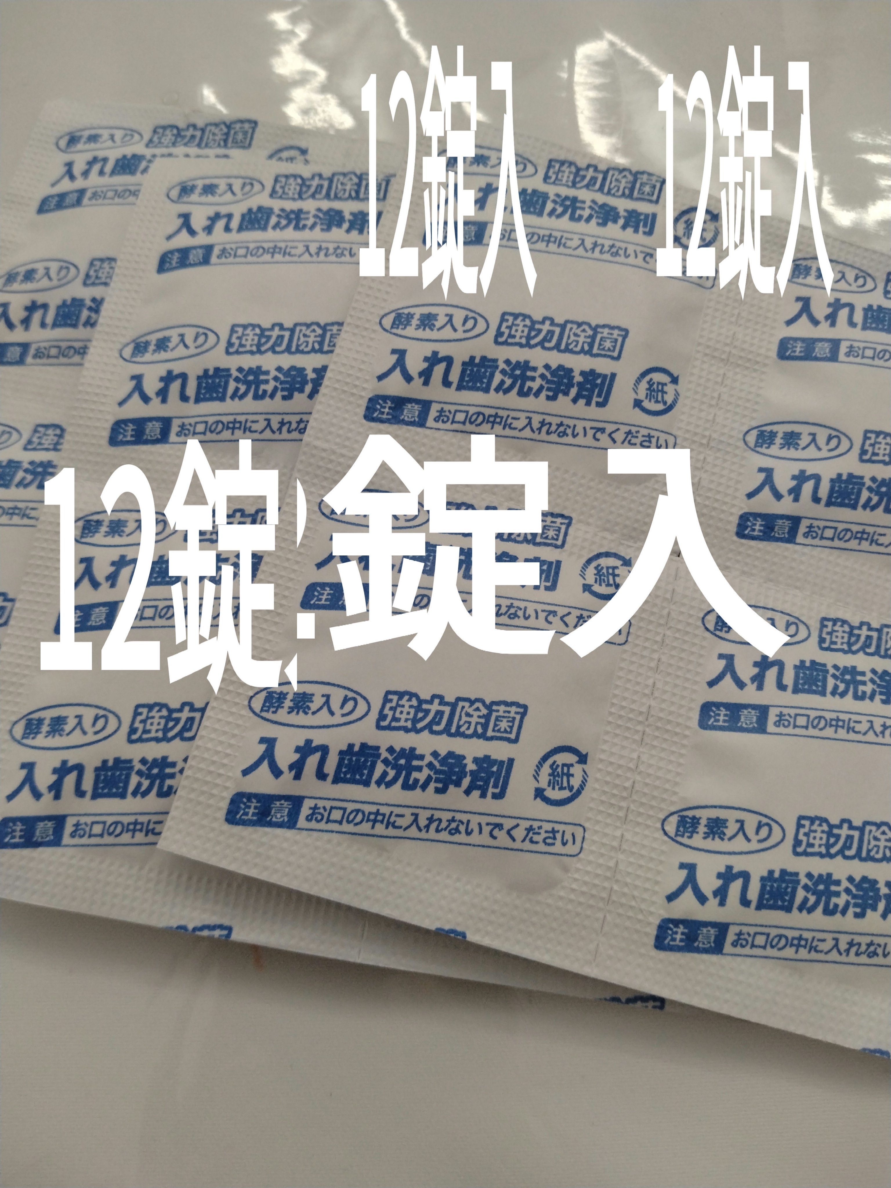 デントポン/紀陽除虫菊/その他を使ったクチコミ（3枚目）