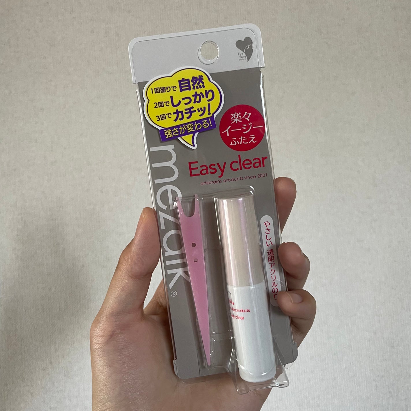 メザイク イージークリア 接着クリアタイプ/メザイク/二重まぶた用アイテムを使ったクチコミ(1枚目)