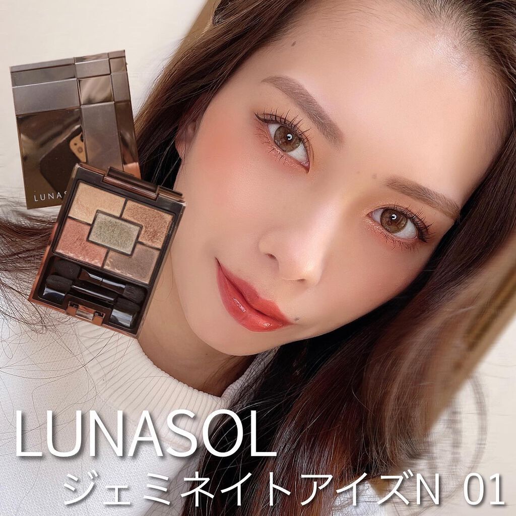 ジェミネイトアイズ N/LUNASOL/アイシャドウパレットを使ったクチコミ(1枚目)