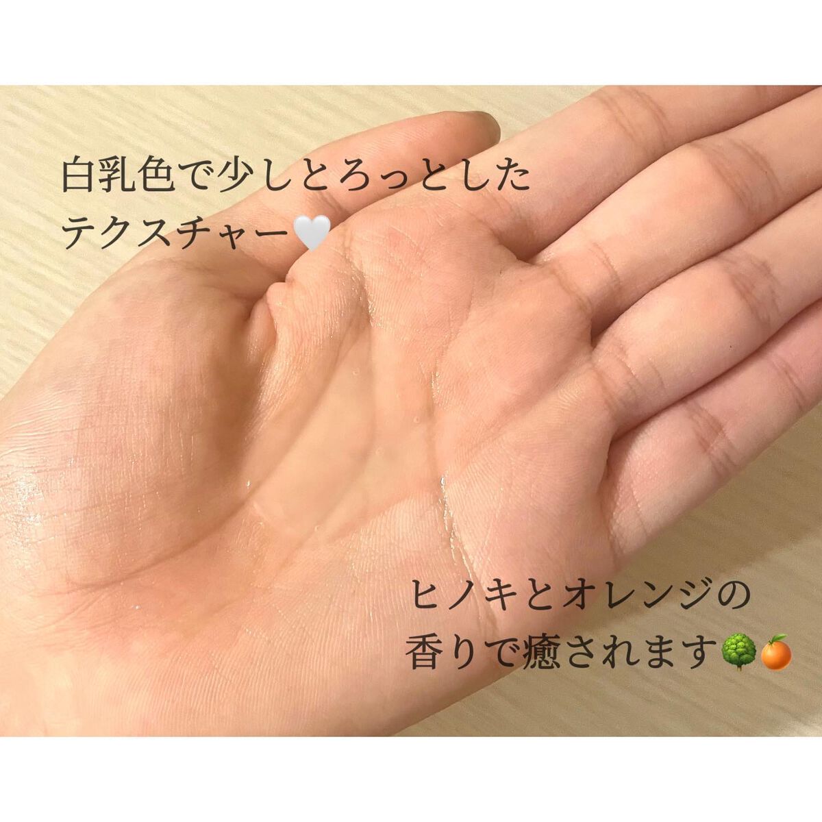 を使ったクチコミ（2枚目）