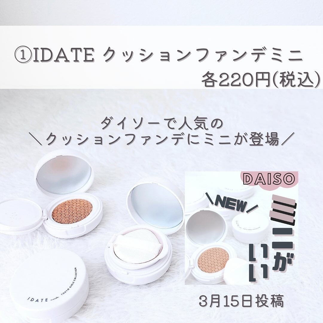 オイルオフスポンジ/DAISO/パフ・スポンジを使ったクチコミ(2枚目)