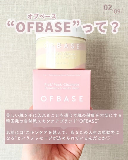 セルフィッシュ P ミニマイジング トナーパッド/OFBASE/トナーパッドを使ったクチコミ(3枚目)