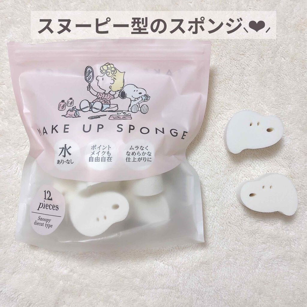 MAKE UP SPONGE  Snoopy diecut type/SHOBIDO/パフ・スポンジを使ったクチコミ（1枚目）