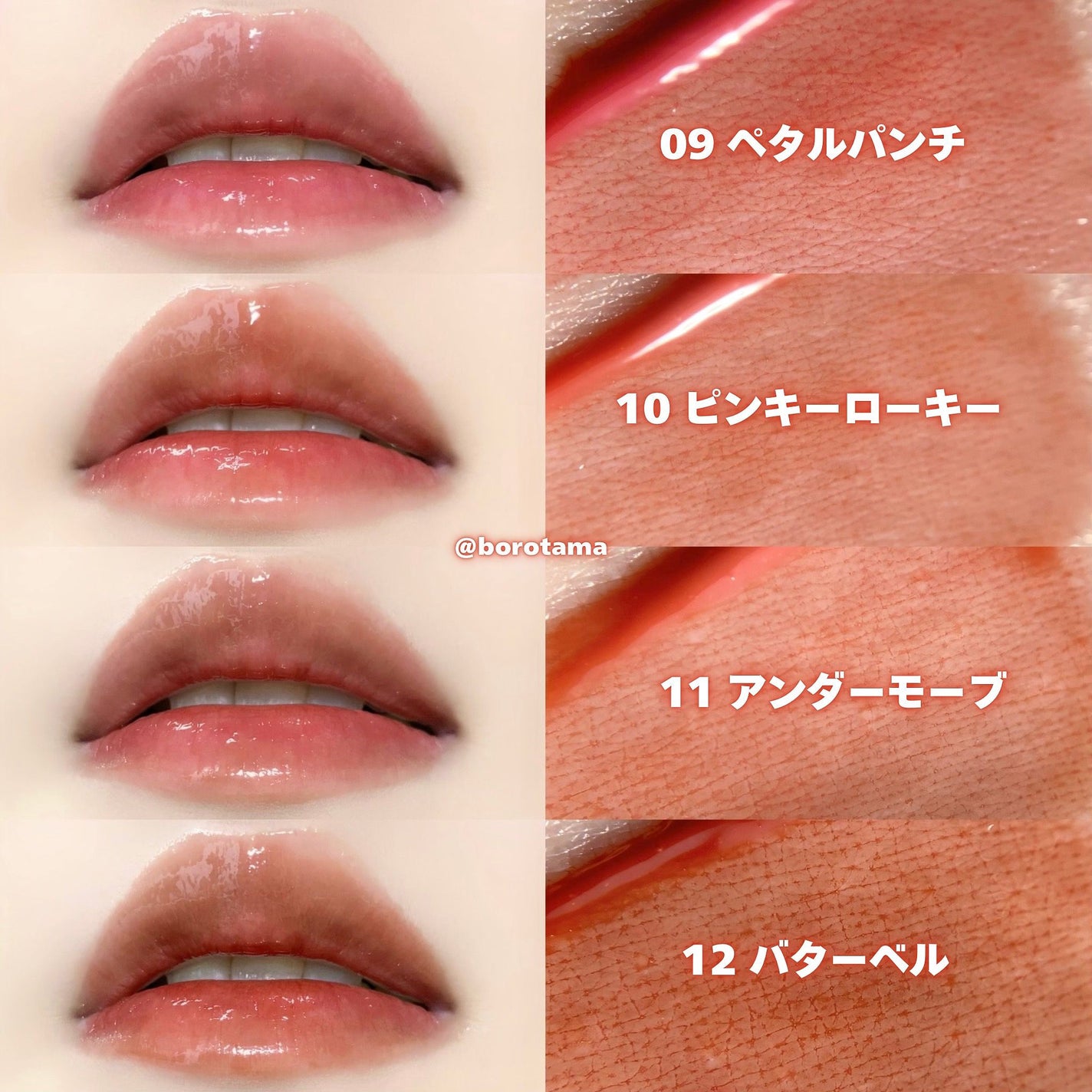 クチュールリップティントグレイズ/espoir/リップティントを使ったクチコミ(6枚目)