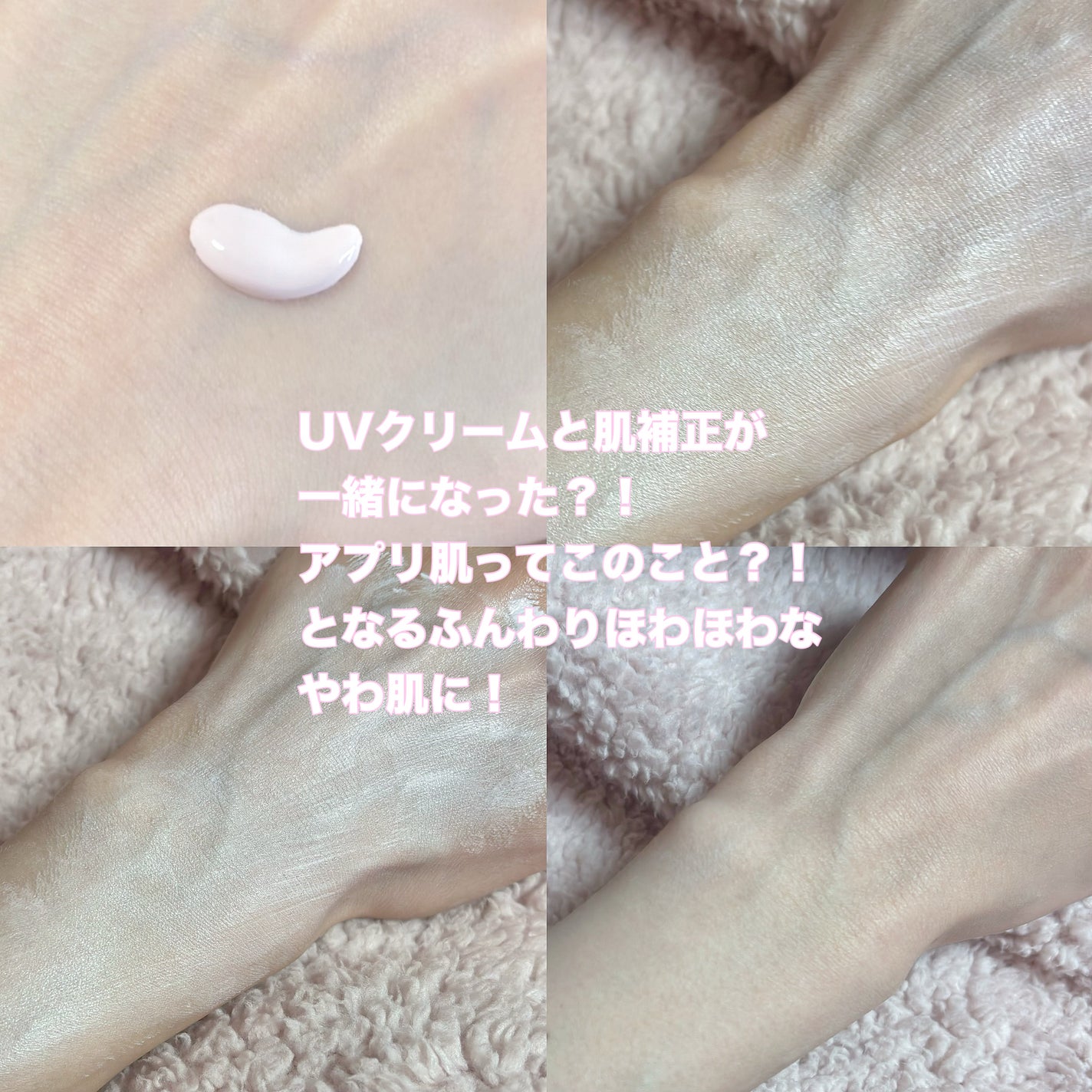 トーンアップスクラブパックP/CandyDoll/ボディスクラブを使ったクチコミ(4枚目)